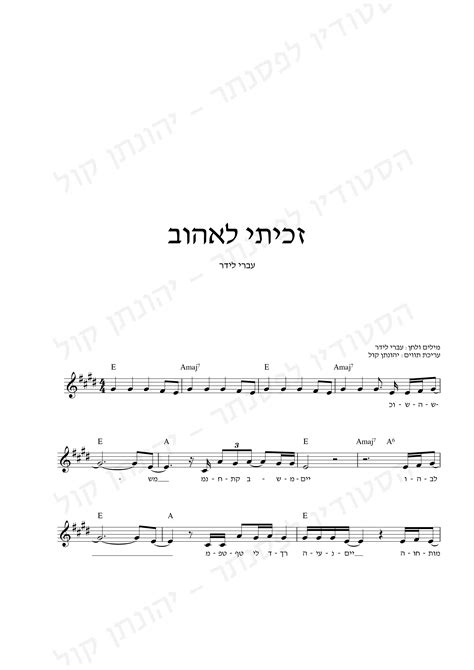 זכיתי .